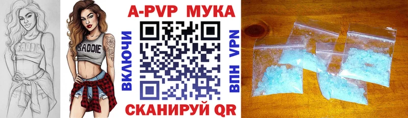 что такое наркотик  Кировград  Alpha-PVP Crystall 