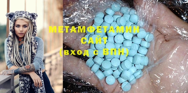 первитин Бронницы