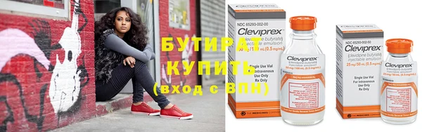 мескалин Снежинск