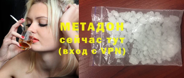 первитин Бронницы