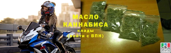 амфетамин Бугульма