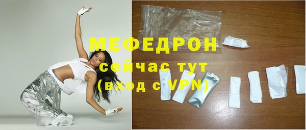 амфетамин Бугульма