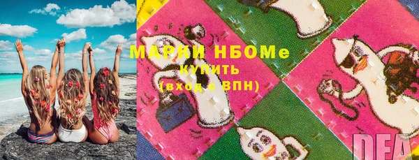 первитин Бронницы
