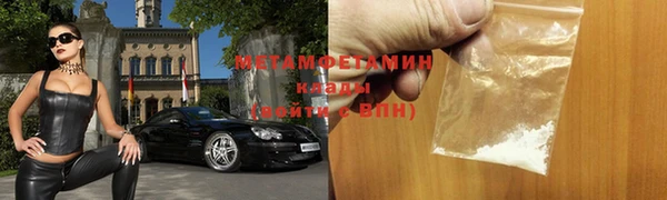амфетамин Бугульма
