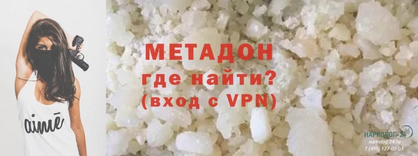 первитин Бронницы