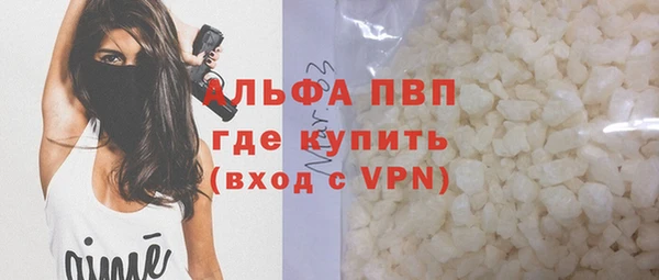 первитин Бронницы