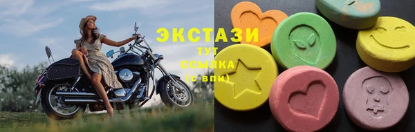 амфетамин Бугульма