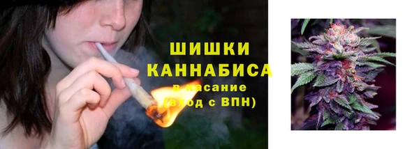 первитин Бронницы