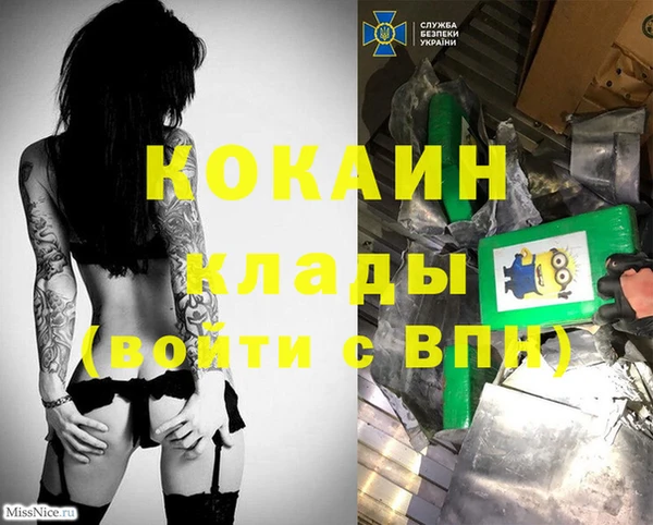 амфетамин Бугульма
