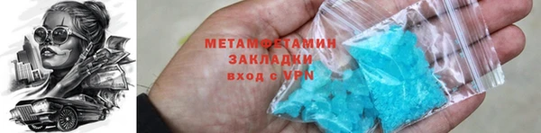mix Слюдянка