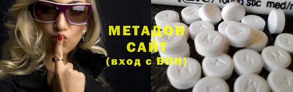 амфетамин Бугульма