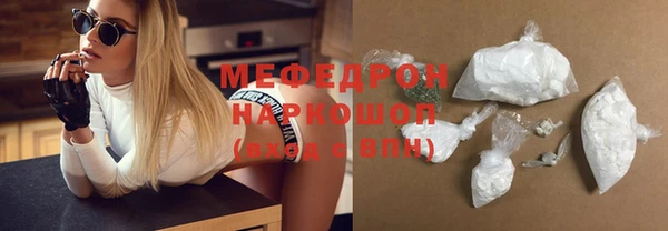 первитин Бронницы