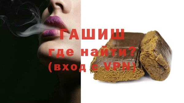 первитин Бронницы