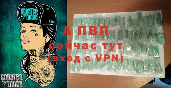 амфетамин Бугульма