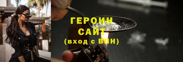 каннабис Сосновый Бор