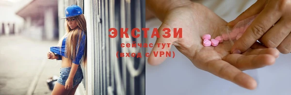 мяу мяу кристалл Бородино