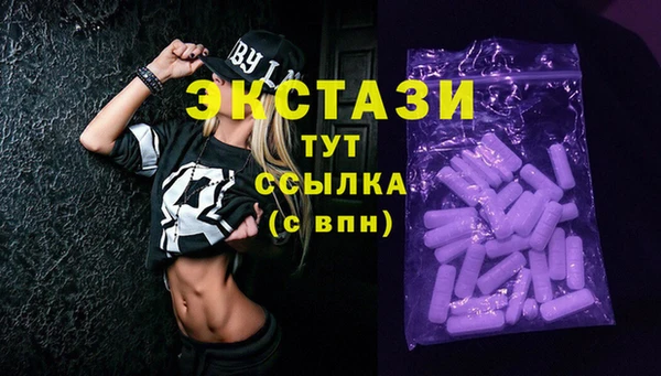 мяу мяу кристалл Бородино
