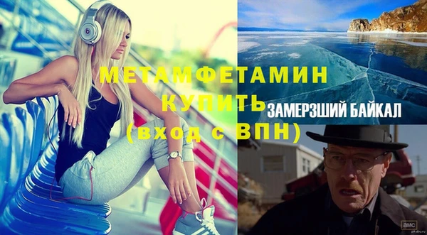 амфетамин Бугульма
