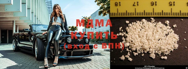 амфетамин Бугульма