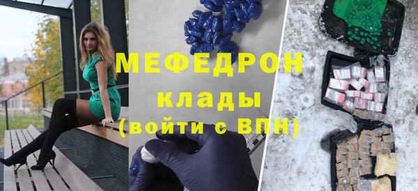 марки nbome Сосновоборск