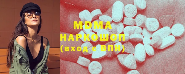 PSILOCYBIN Сосновка
