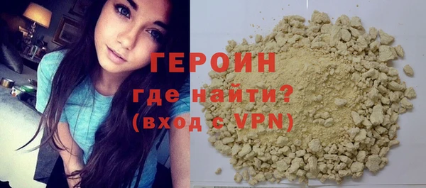 амфетамин Бугульма