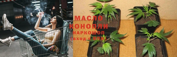 амфетамин Бугульма