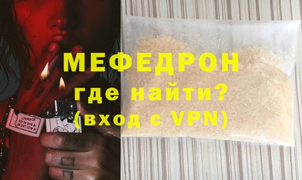 первитин Бронницы
