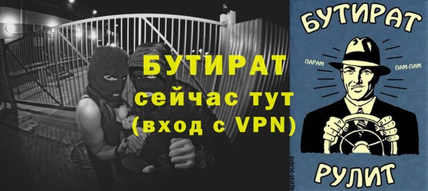 стафф Снежногорск
