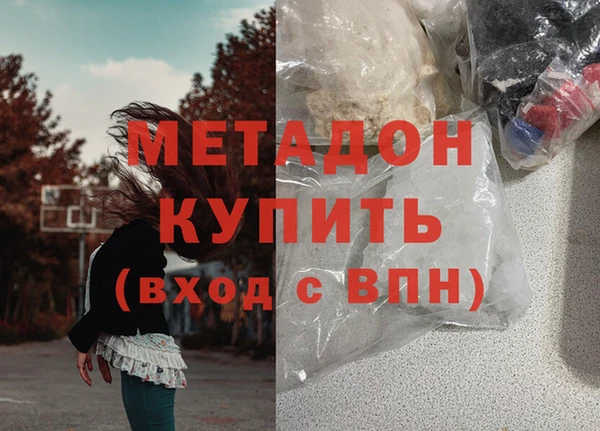 амфетамин Бугульма