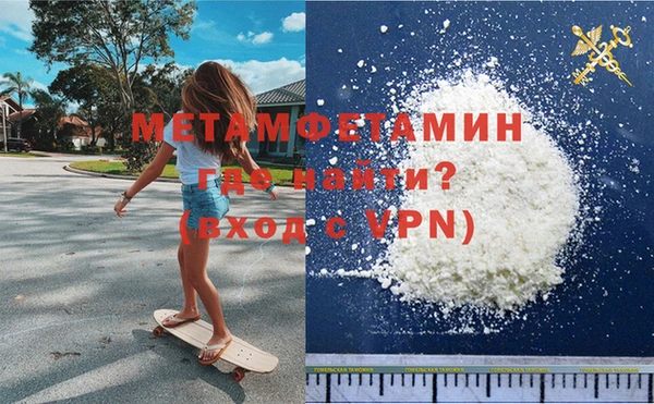марки nbome Сосновоборск