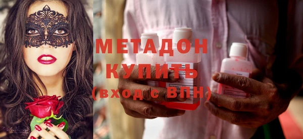 мяу мяу кристалл Бородино