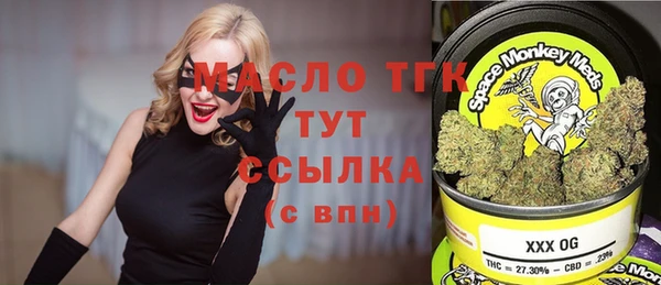 каннабис Сосновый Бор