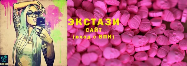 амфетамин Бугульма