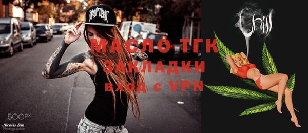 первитин Бронницы