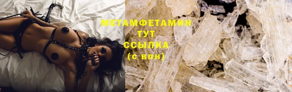 амфетамин Бугульма