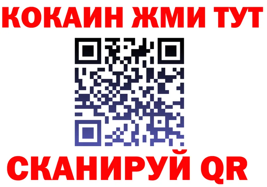 КЕТАМИН VHQ ссылка это KRAKEN Кировград
