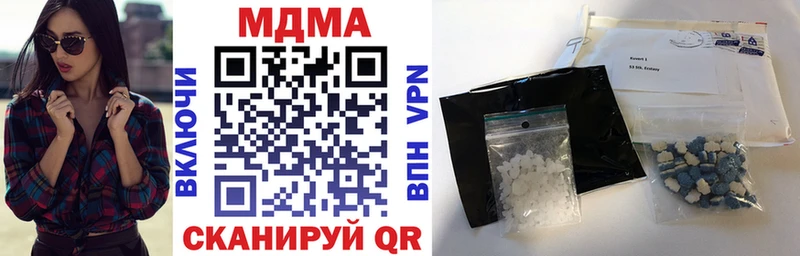 mega ТОР  Кировград  МДМА кристаллы 