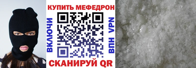 Меф mephedrone  Кировград 