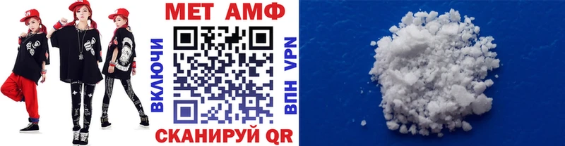 МЕГА ТОР  Кировград  МЕТАМФЕТАМИН мет 