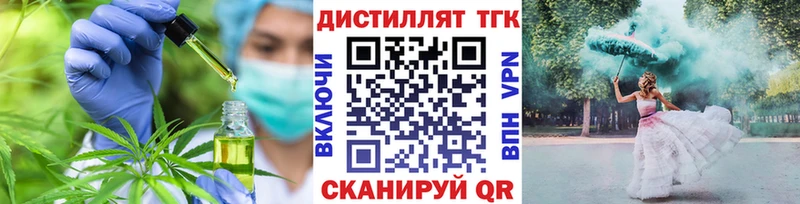 mega онион  Кировград  ТГК концентрат  цены наркотик 